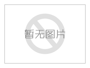 固定式金属封闭开关设备